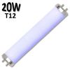 Tube fluorescent T12 20W anti-moustique